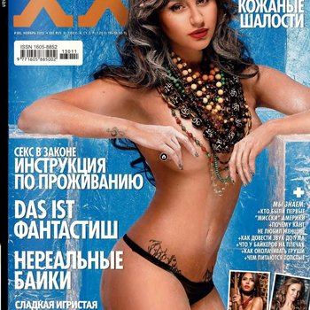 Слив Анна Дзюба