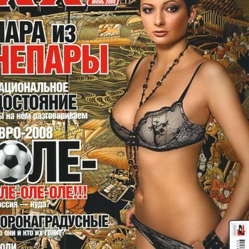 Голая Виктория Талышинская