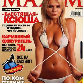 Голая Ксения Новикова