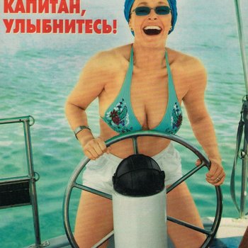 Голая Марина Могилевская